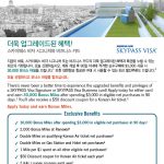 Korean Skypass