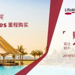mileslife lifemiles