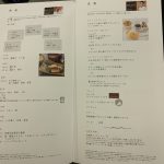 Jl_menu_2