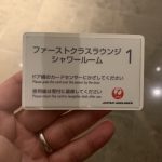 shower card