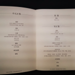 xiamen-airline-26