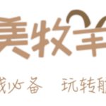 TAW Logo Chinese
