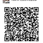 tradeup-wechat