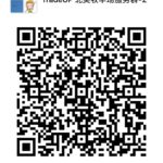 tradeup-wechat-group