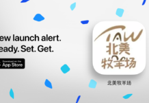 北美牧羊场的APP上线了【12.11 更新 新版本发布增加了收藏夹功能】