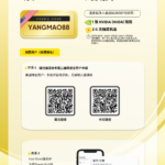 NVDA Free Stock-Mar-YANGMAO88